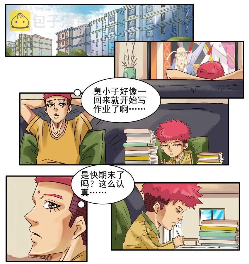 884 疑惑1