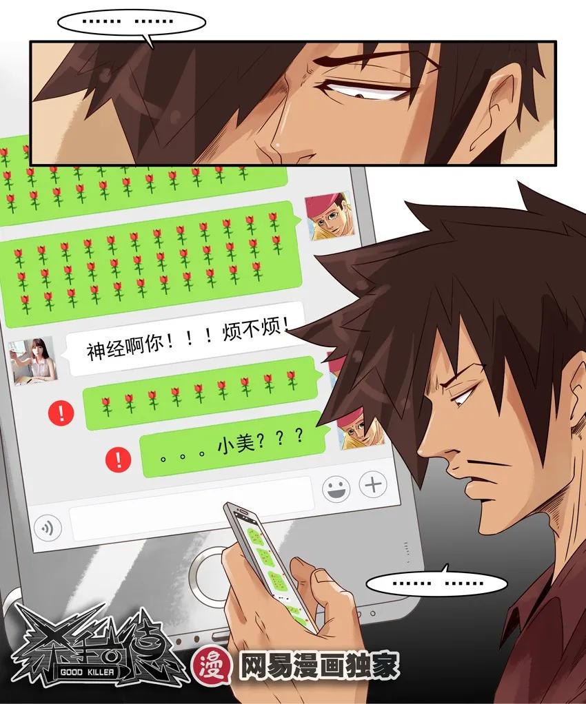 1054 诚意14
