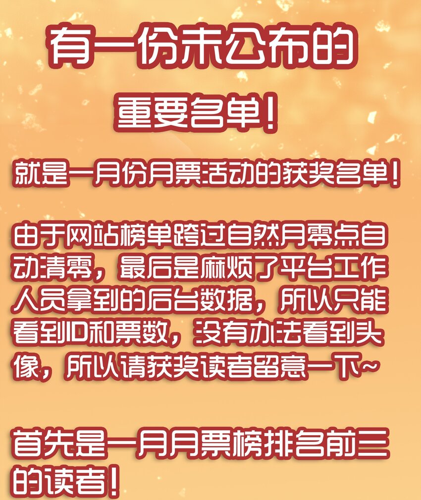 1700 一千七百话纪念1
