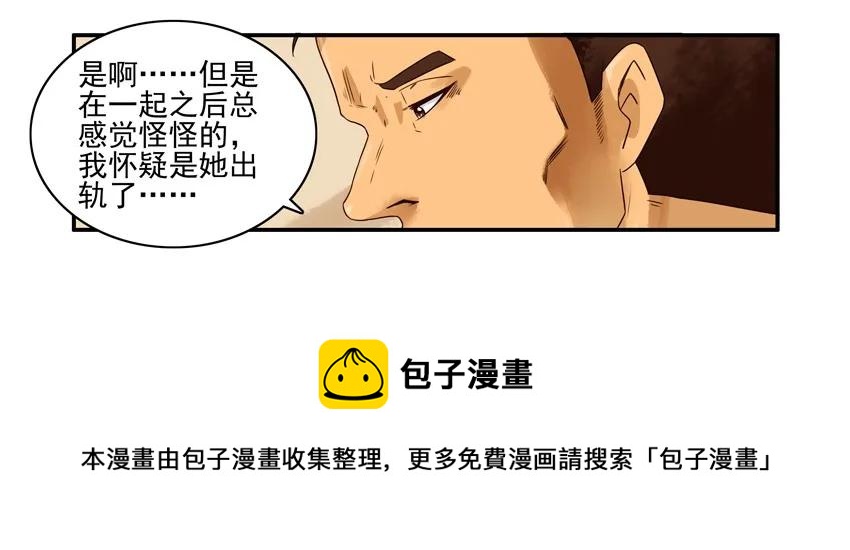 1163 直觉8