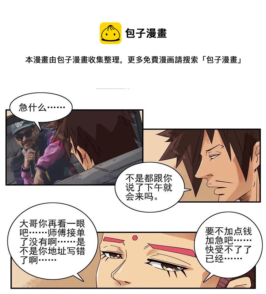 1474 炎热夏季8