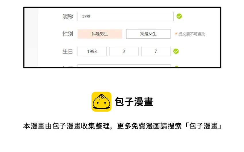 747 实际行动4