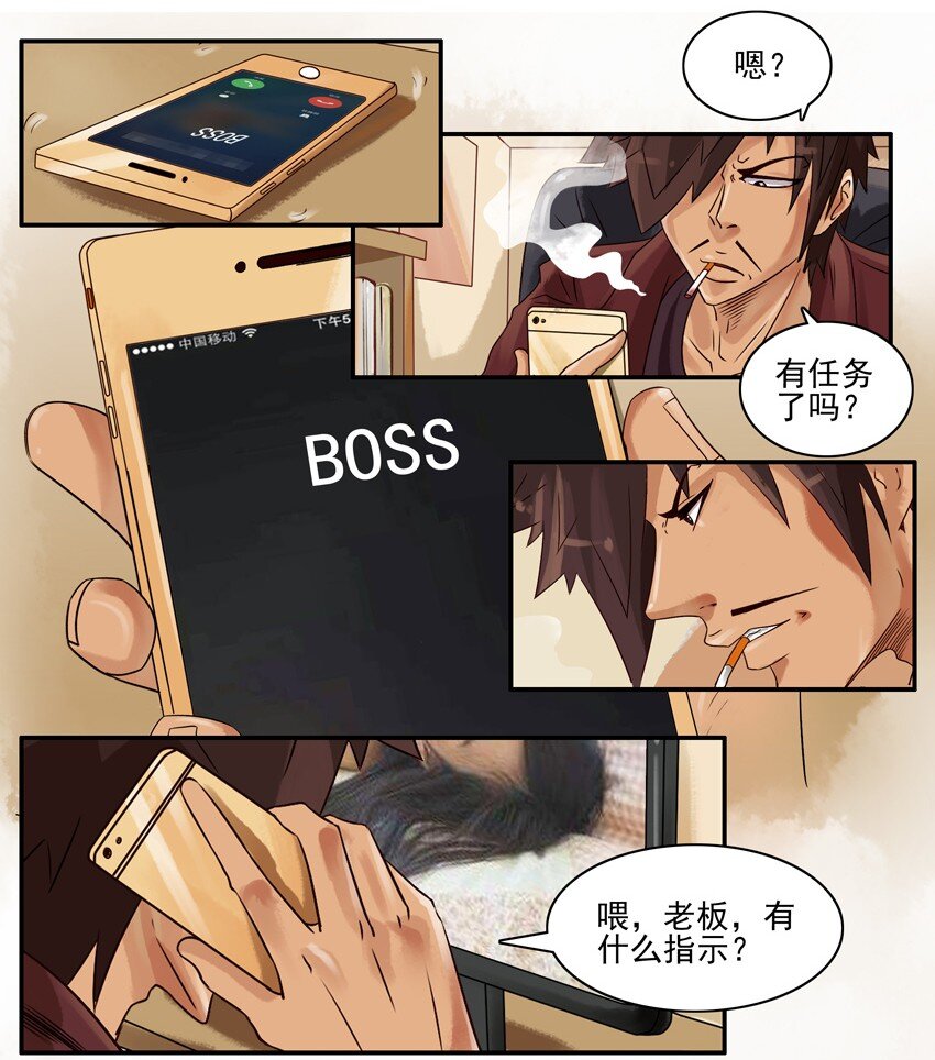 611 受挫2