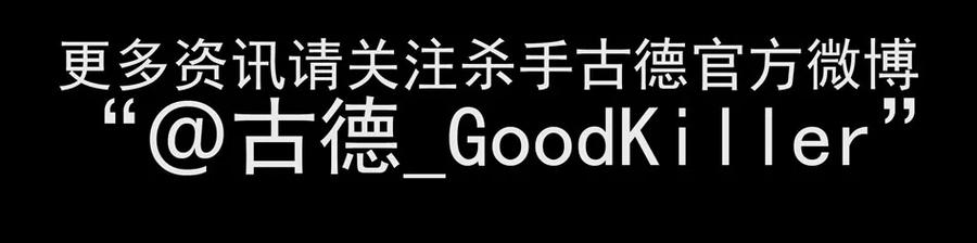 1264 目煞篇（七）42