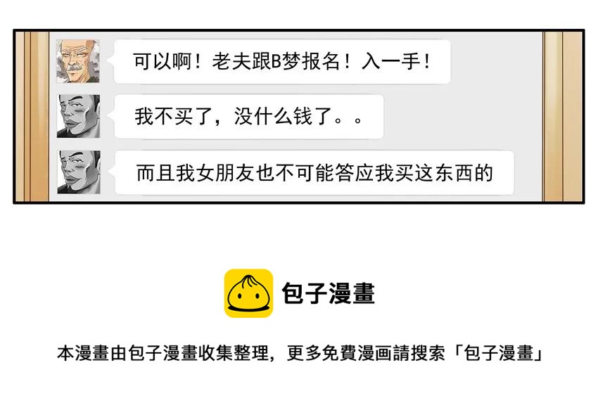 1164 买显卡12