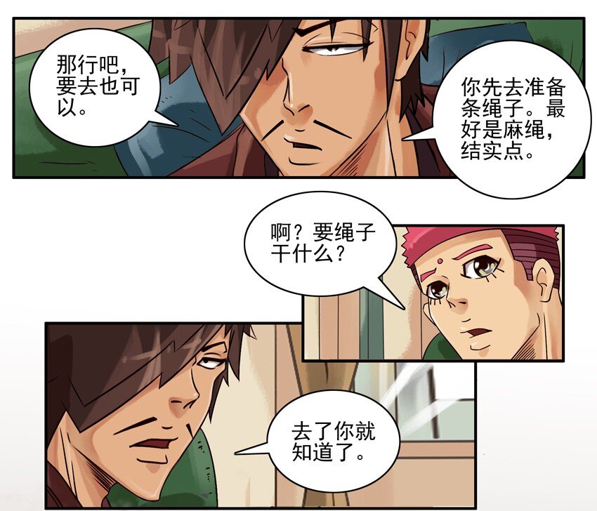 546 向往5