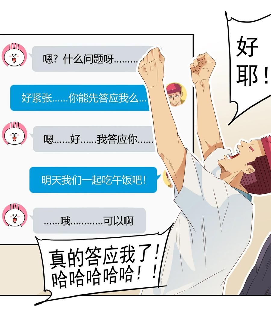 1783 占座5