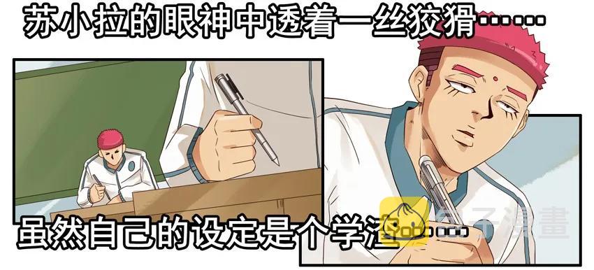 1361 博学讲坛②9