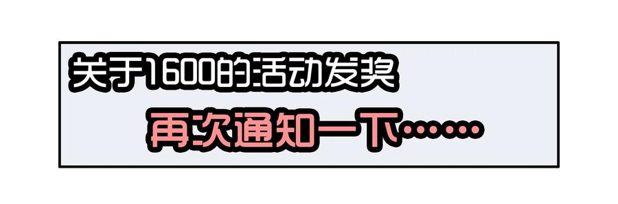 1614 被喷14