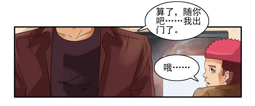 1385 爲难5