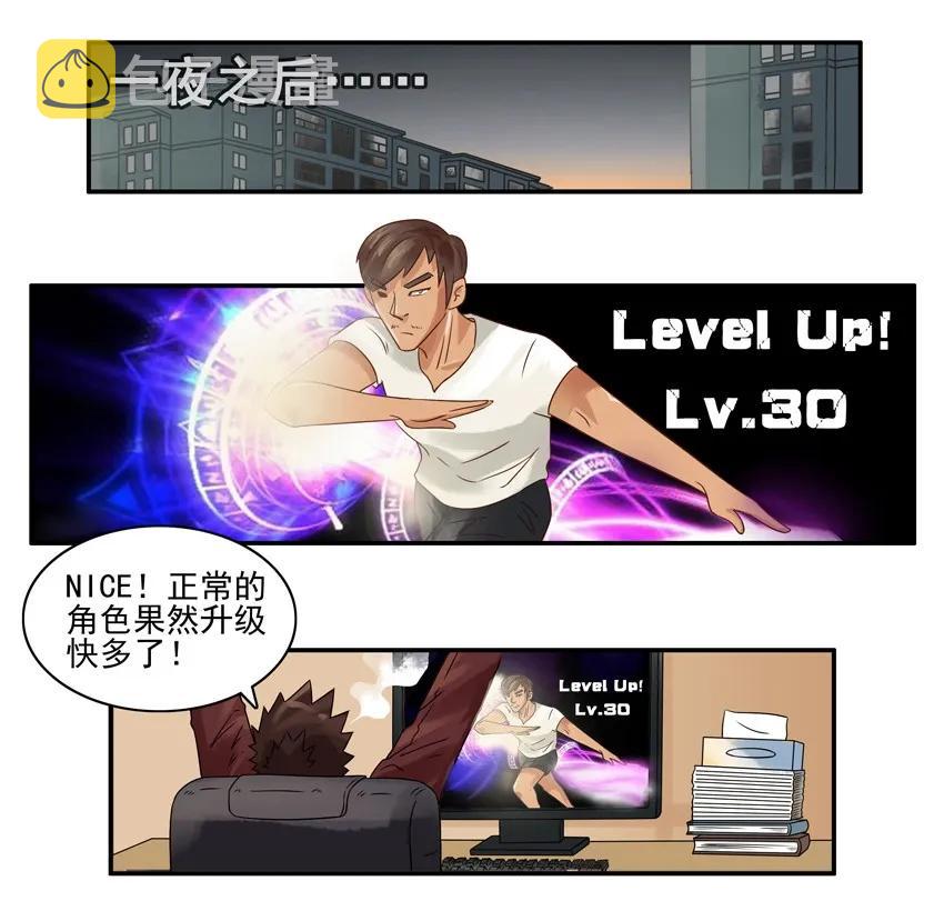 948 练级9