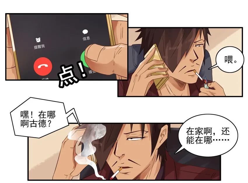 1426 介绍闺蜜9