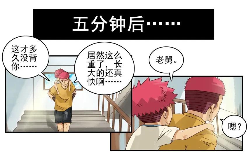 759 生病13