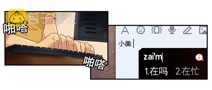 1114 打起精神10