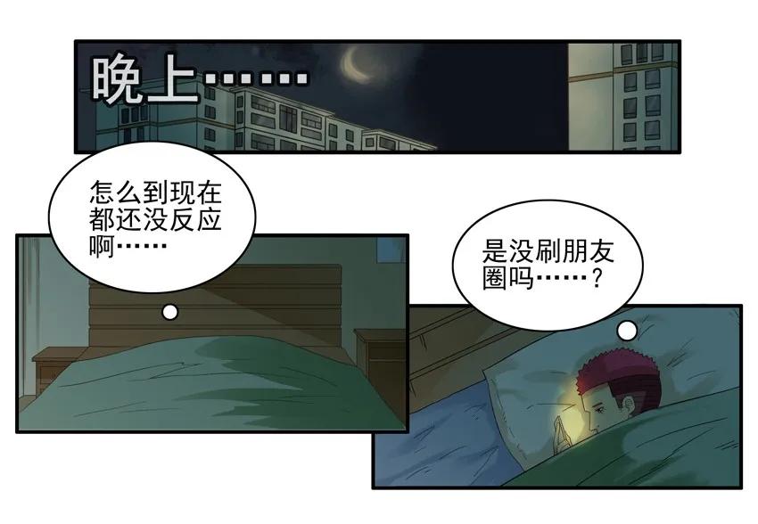 1571 专属告白10