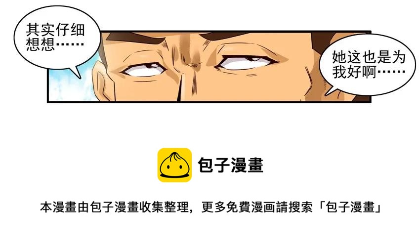 926 健康4
