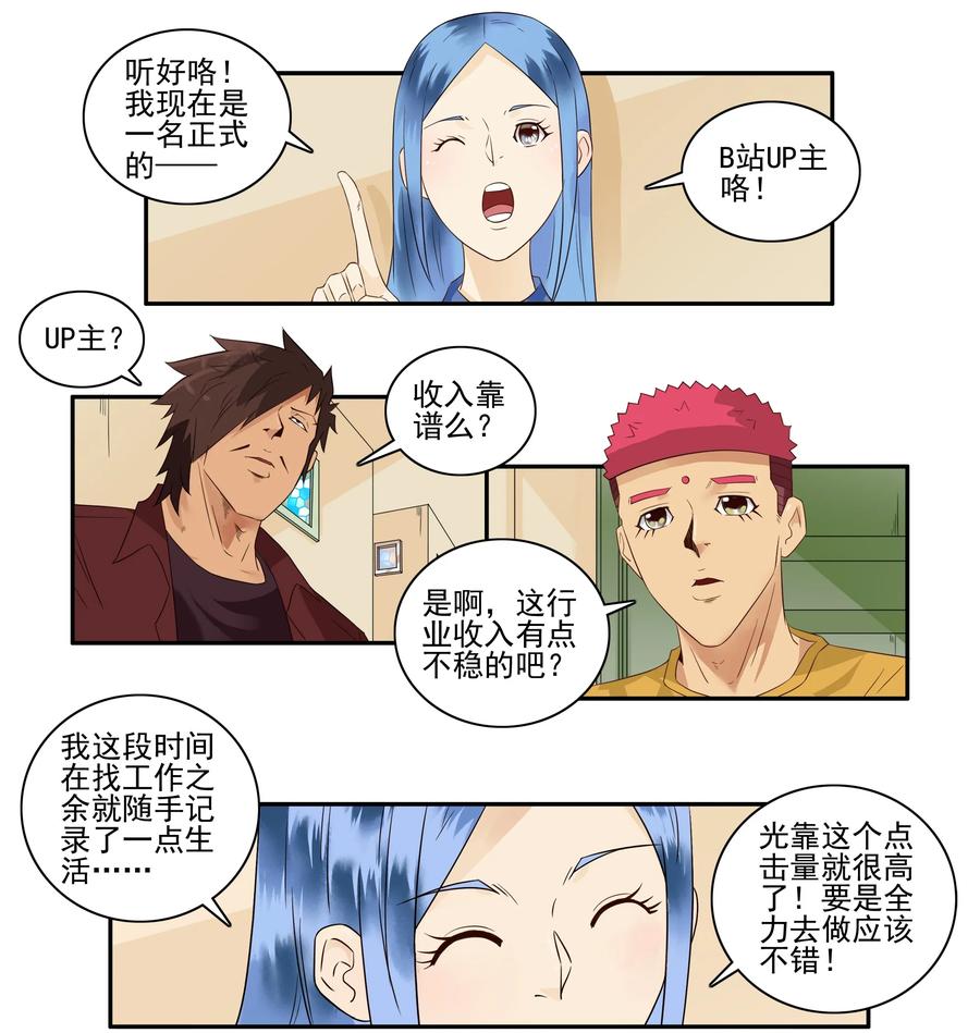 1646 搬出去7