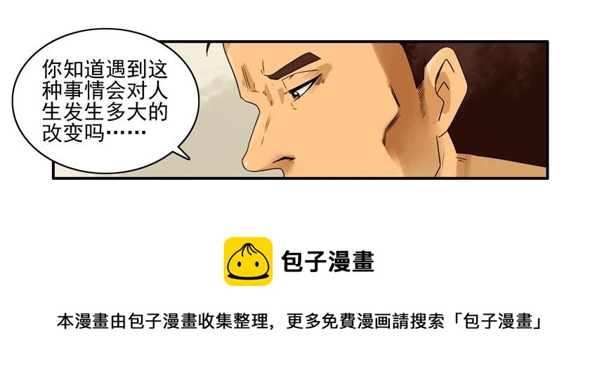 1145 失联16
