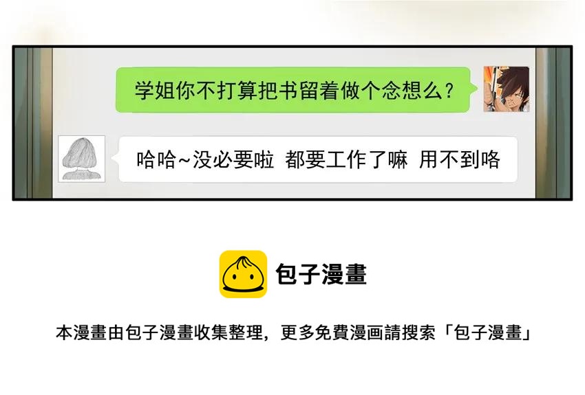 1030 学姐12