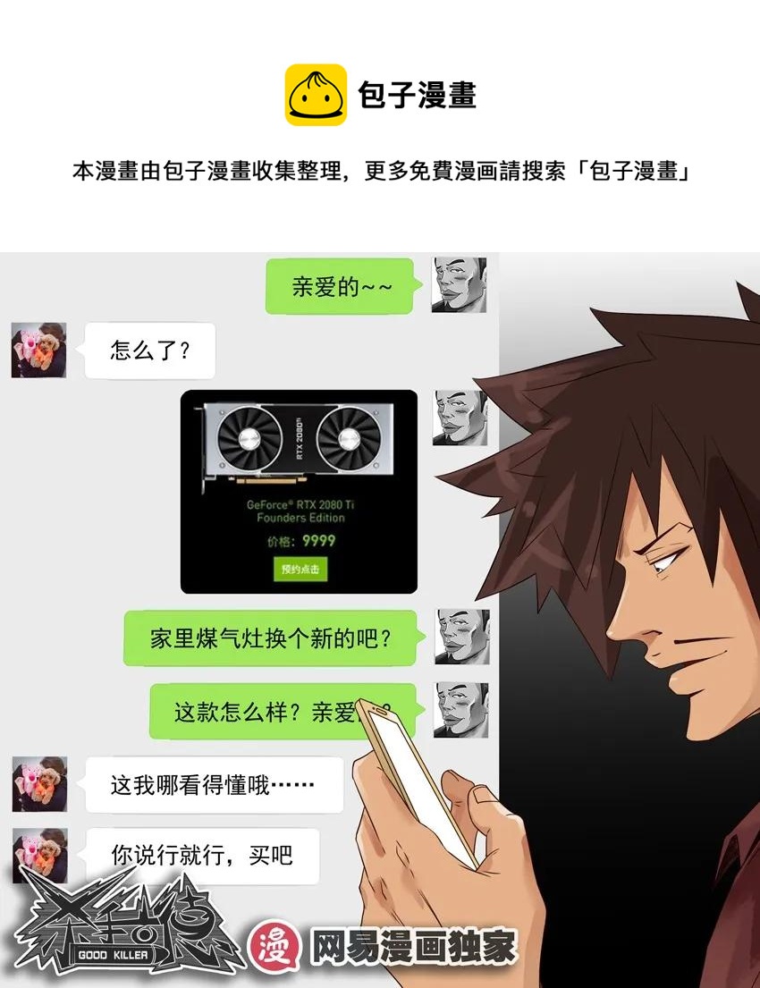 1164 买显卡16