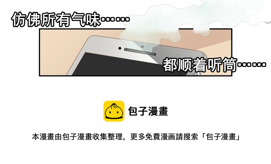 1649 气味传递12
