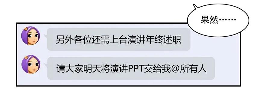 1321 年终述职6