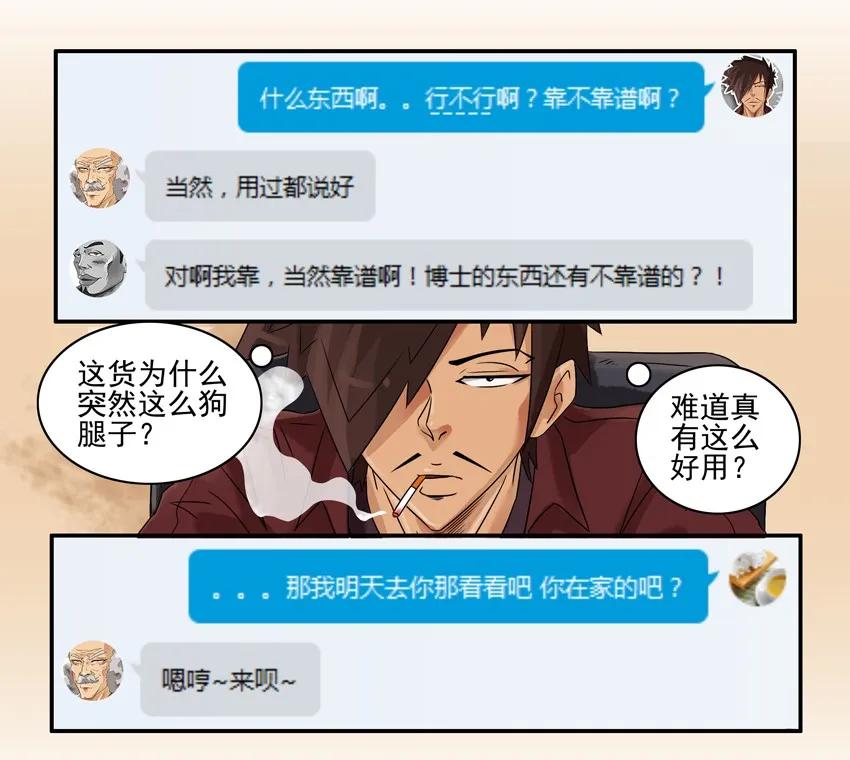 809 记忆笔记本7
