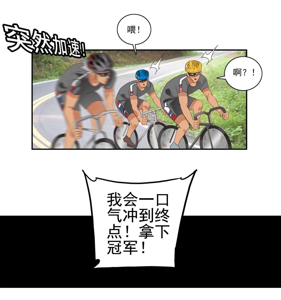 1768 剃刀骑士③5