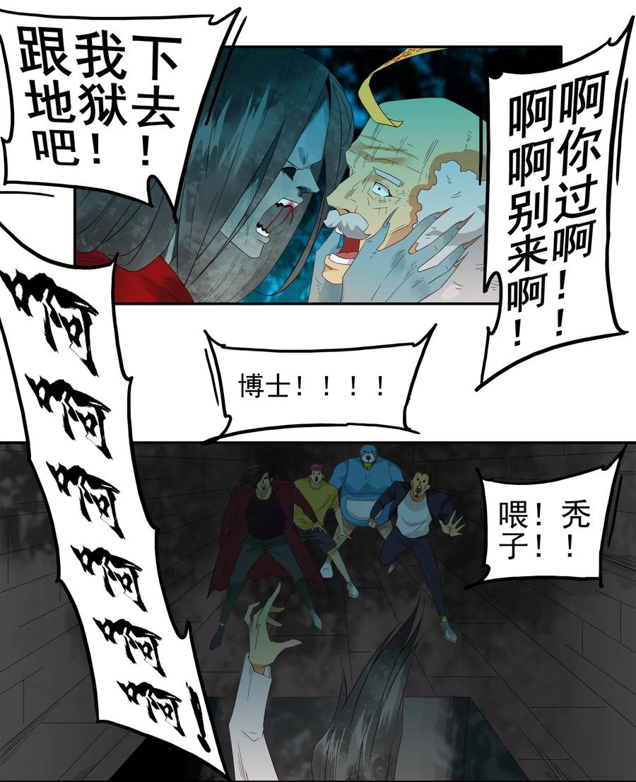 1776 恐怖密室②3