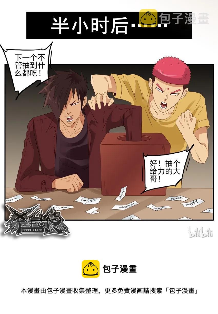 1484 随机9
