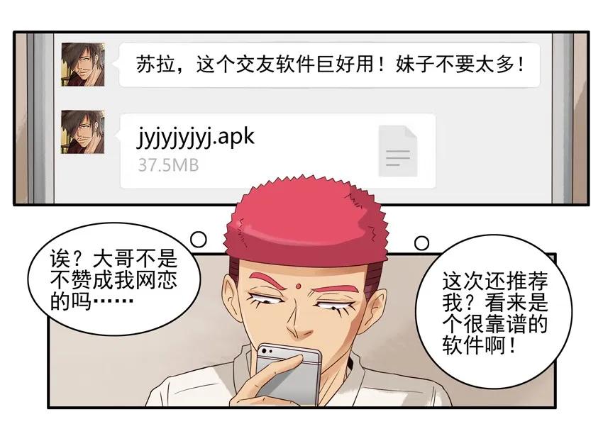 1543 断绝9