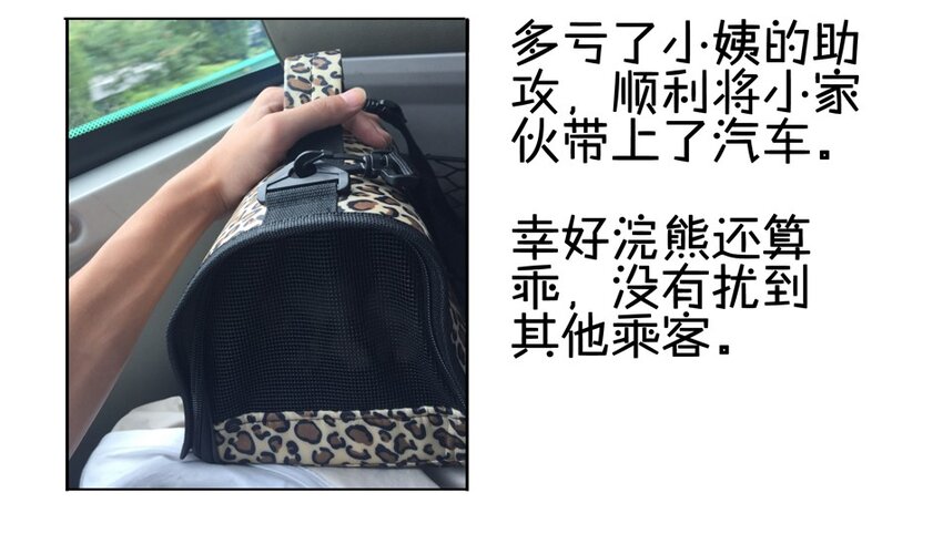 900 九百话纪念20