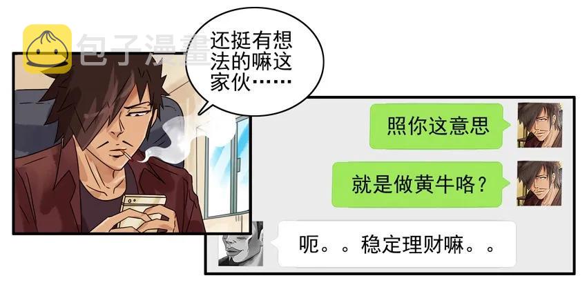 1101 转让10