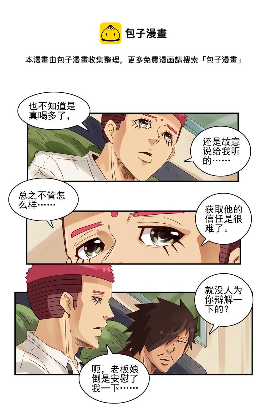 1180 一无是处8