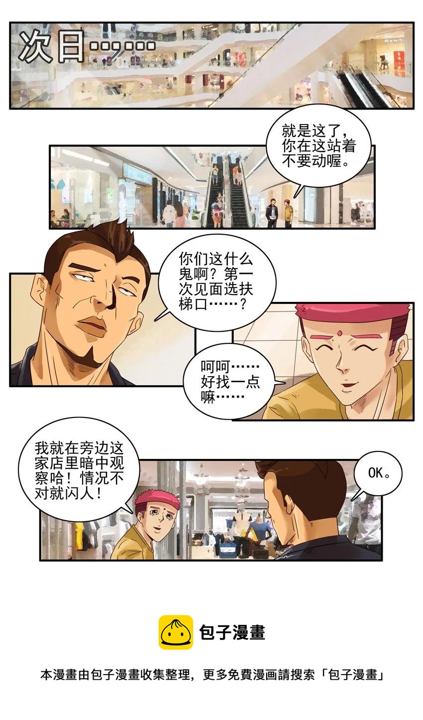 1227 奔现12