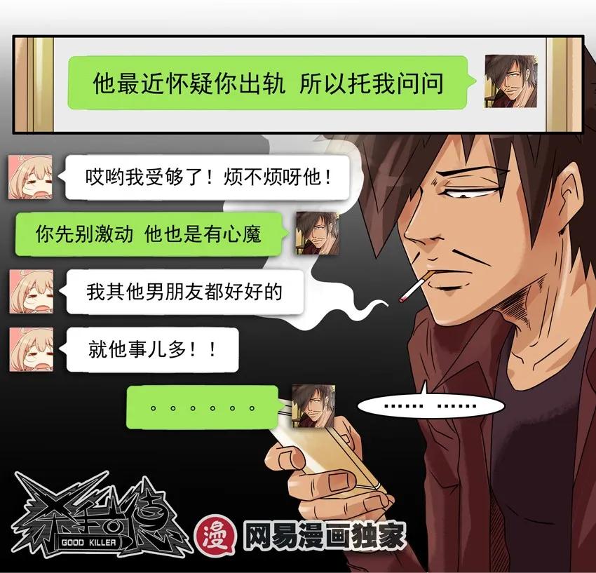 1163 直觉14