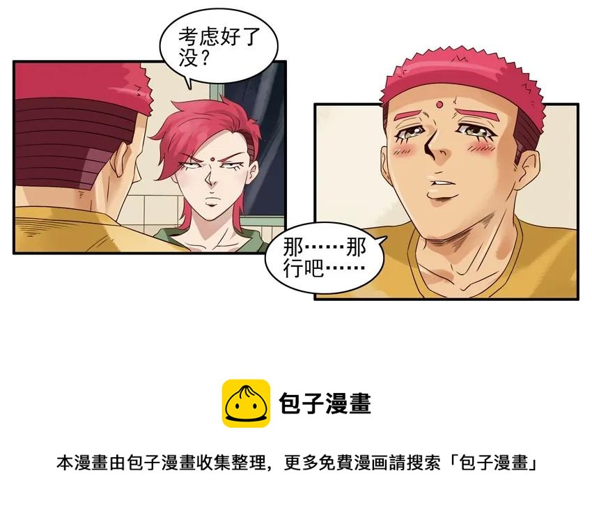 1147 新花样12