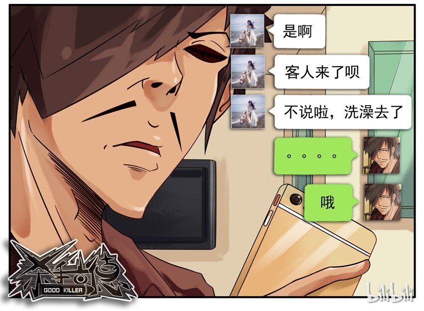 487 高冷9