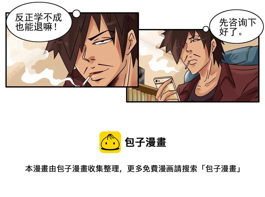 687 生钱术4