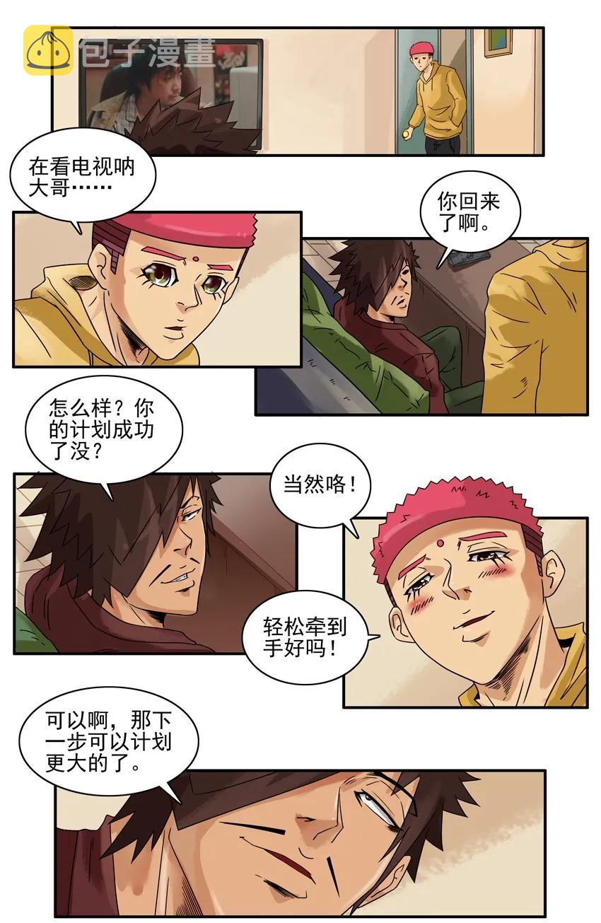 1249 保守7