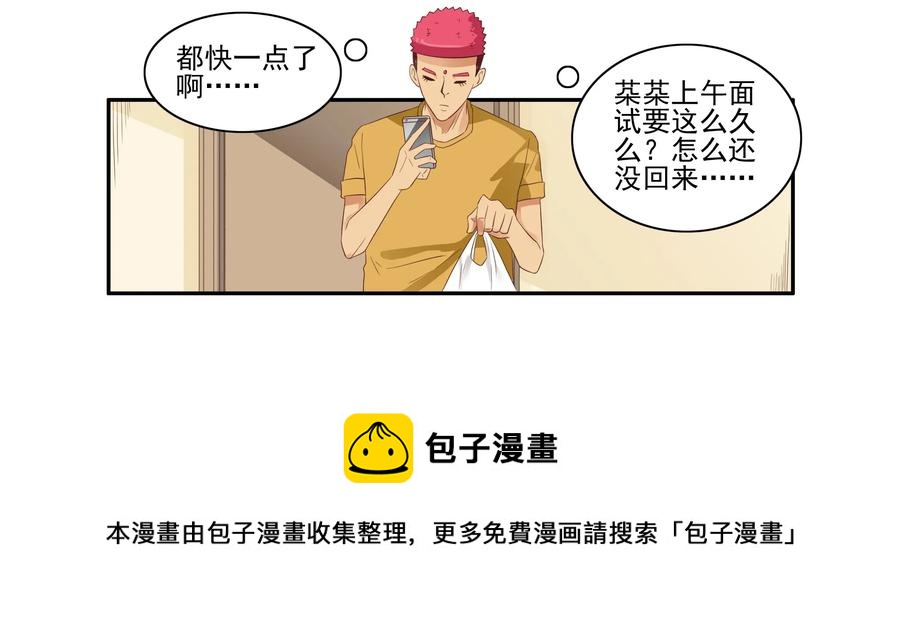 1636 劫匪4