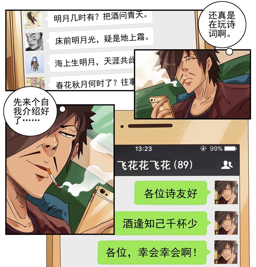 615 涵养6