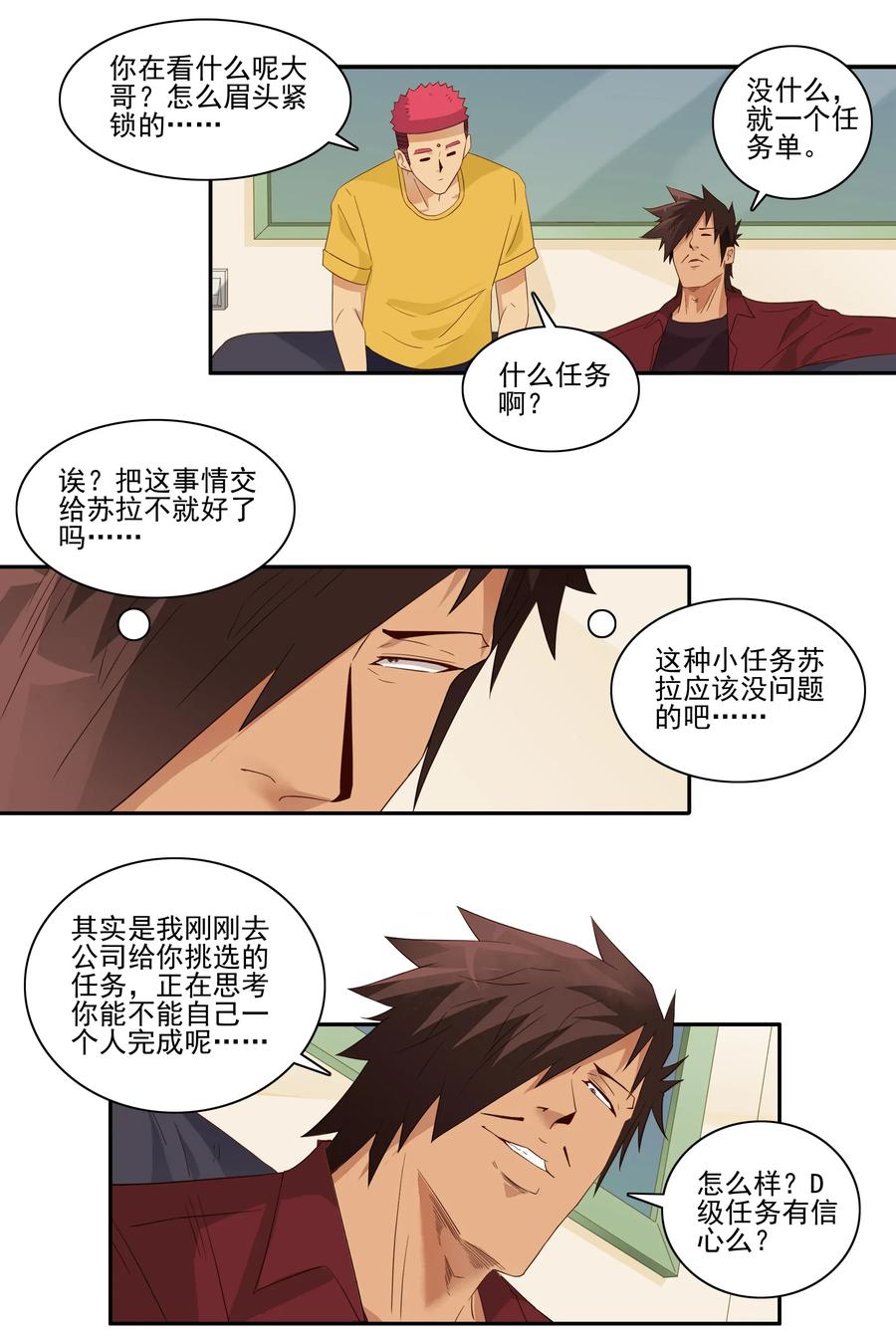 1807 良心价7