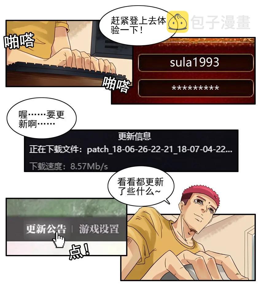 1116 掷骰脚本11