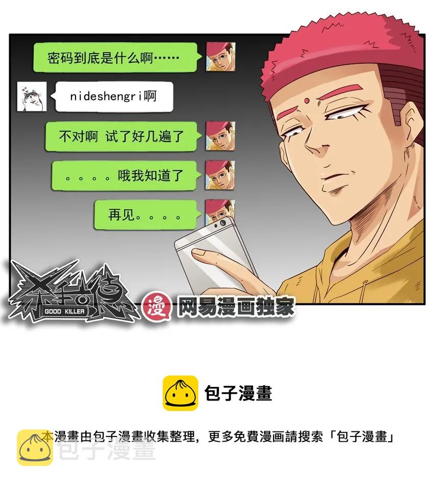 1294 拿资料16
