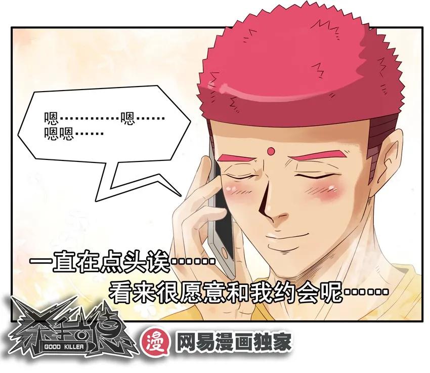 1066 行爲感知10