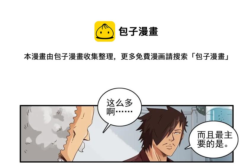 1365 指纹4