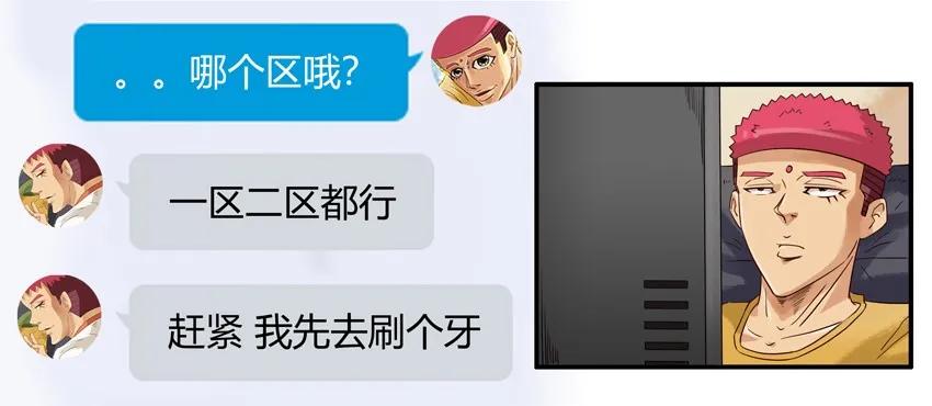 1502 取舍9