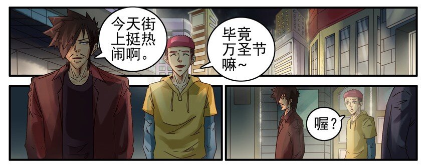 495 万圣节特别篇2