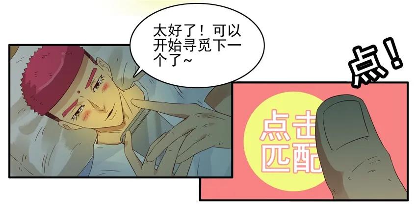 1478 不中意15